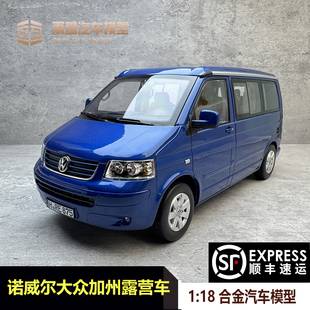 大众California 加州 露营车大众面包 汽车模型 NOREV 2003