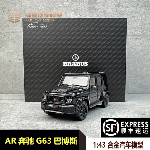 合金143奔驰巴博斯汽车模型