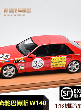 预Vehicle Art 1:18 奔驰 巴博斯 BRABUS W140 树脂汽车模型收藏