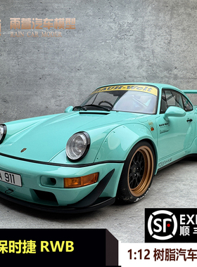 GT Spirit 1:12 保时捷RWB 911 964 树脂汽车模型GT951