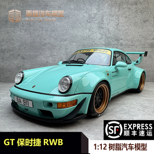 GT Spirit 1:12 保时捷RWB 911 964 树脂汽车模型GT951