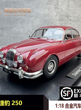 KK 1/18 捷豹戴姆勒250 v6 MKII 3.8 LHD 合金汽车模型 静态车模