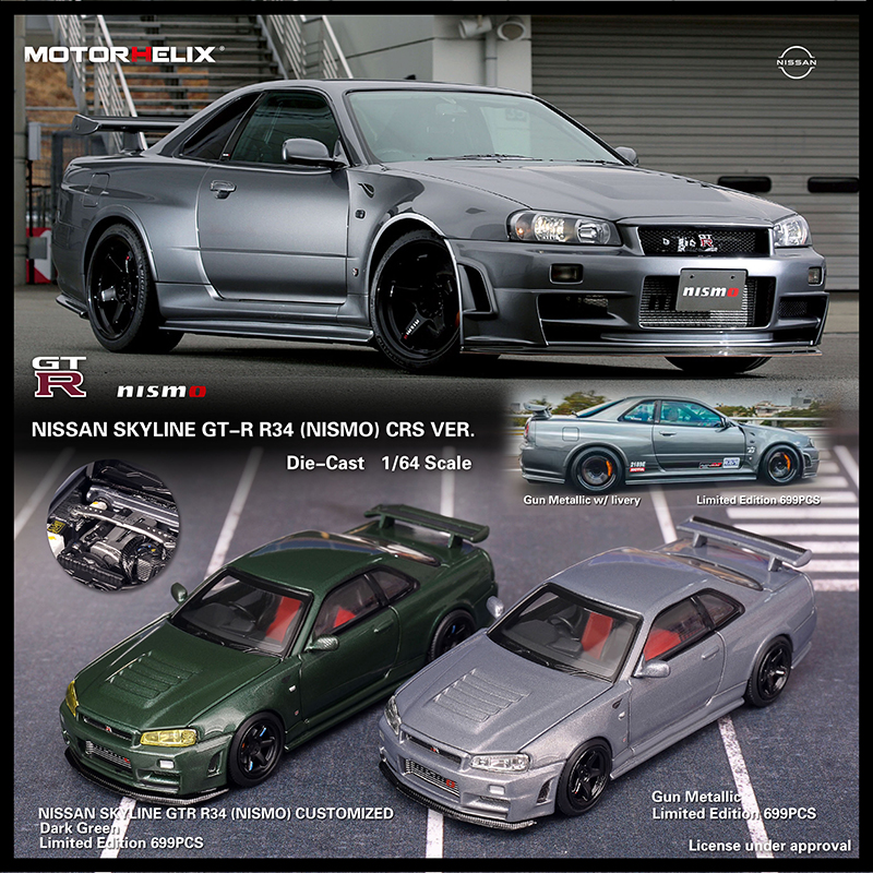 MH 1:64日产尼桑GT-R R34 Z-TUNE天际线合金开盖汽车模型-封面