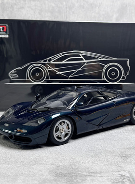 LCD 1:18 迈凯伦McLaren F1 XP5 超跑合金汽车模型收藏礼物