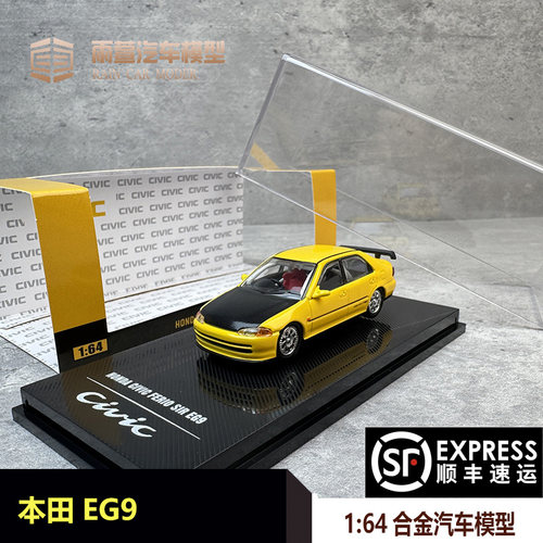 本田EG6汽车模型164合金