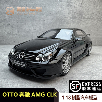 奔驰AMGCLK汽车模型118