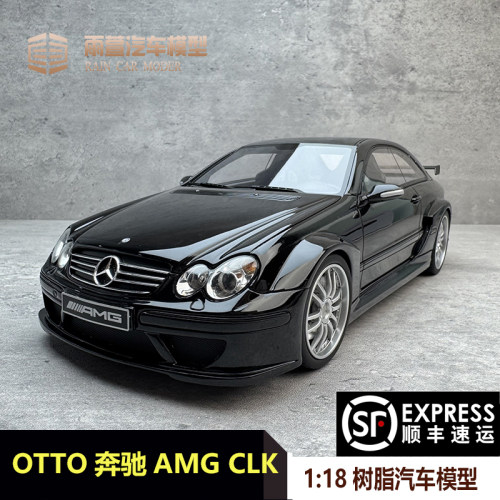 奔驰AMGCLK汽车模型118