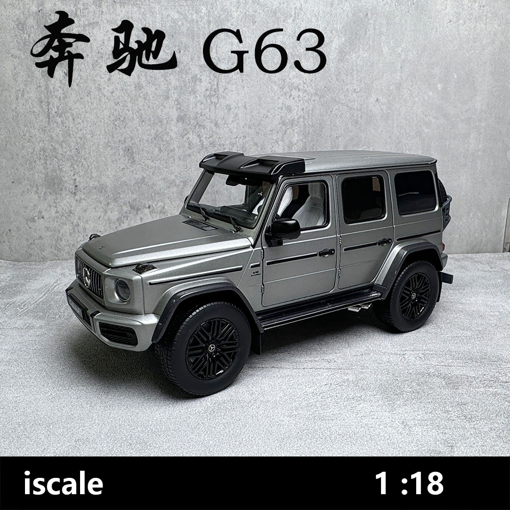 IS合金118奔驰G62汽车模型