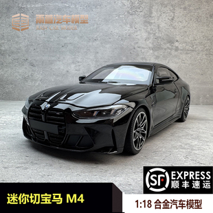 迷你切MINICHAMPS 1:18 宝马 BMW M4 2024 合金仿真汽车模型