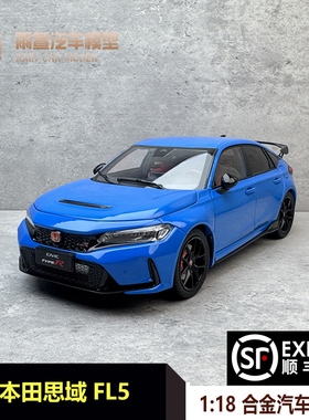 普迪1:18本田思域TYPE R合金汽车模型仿真收藏CIVIC FL5红标思域