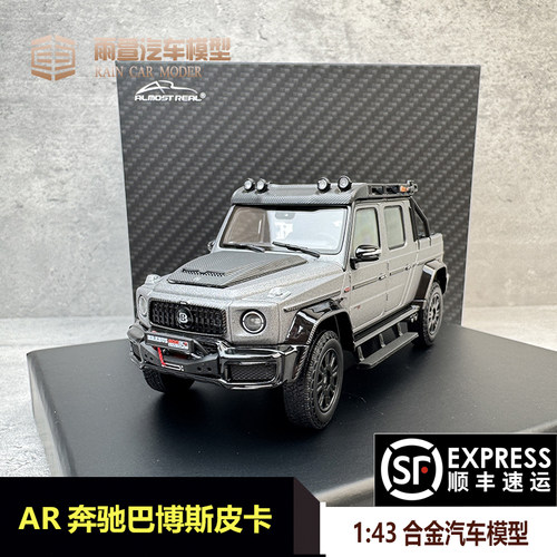 AR合金143博速汽车模型