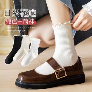 宽松耳边纯色黑白堆堆袜子日系女甜美可爱中筒袜jk花边学院风