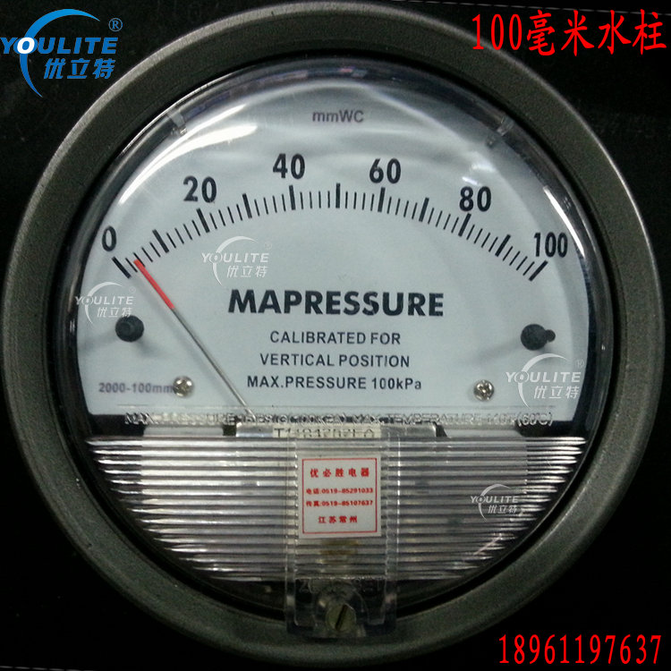 压力表/微压差表/微差压表/微压差计/微差压计0-100毫米水柱