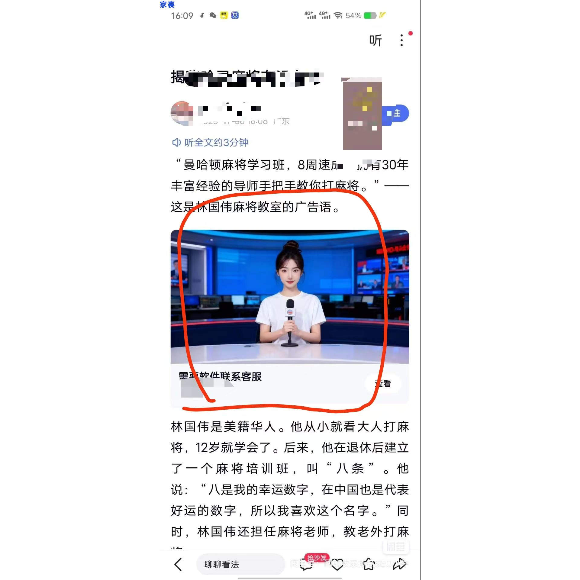 百家号文章视频电话组件挂载视频组件挂载百度小程序挂载