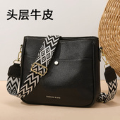 真皮水桶包女2026新款 通勤女士斜挎包休闲宽带软皮女包单肩包 时尚