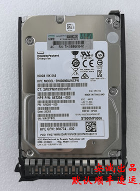 HP  870798-001 900G 15K SAS 12G 2.5 870795-001 服务器硬盘
