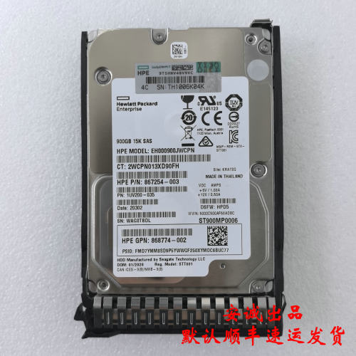 HP  870795-001 900G 15K SAS 12G 2.5 870795-001 服务器硬盘