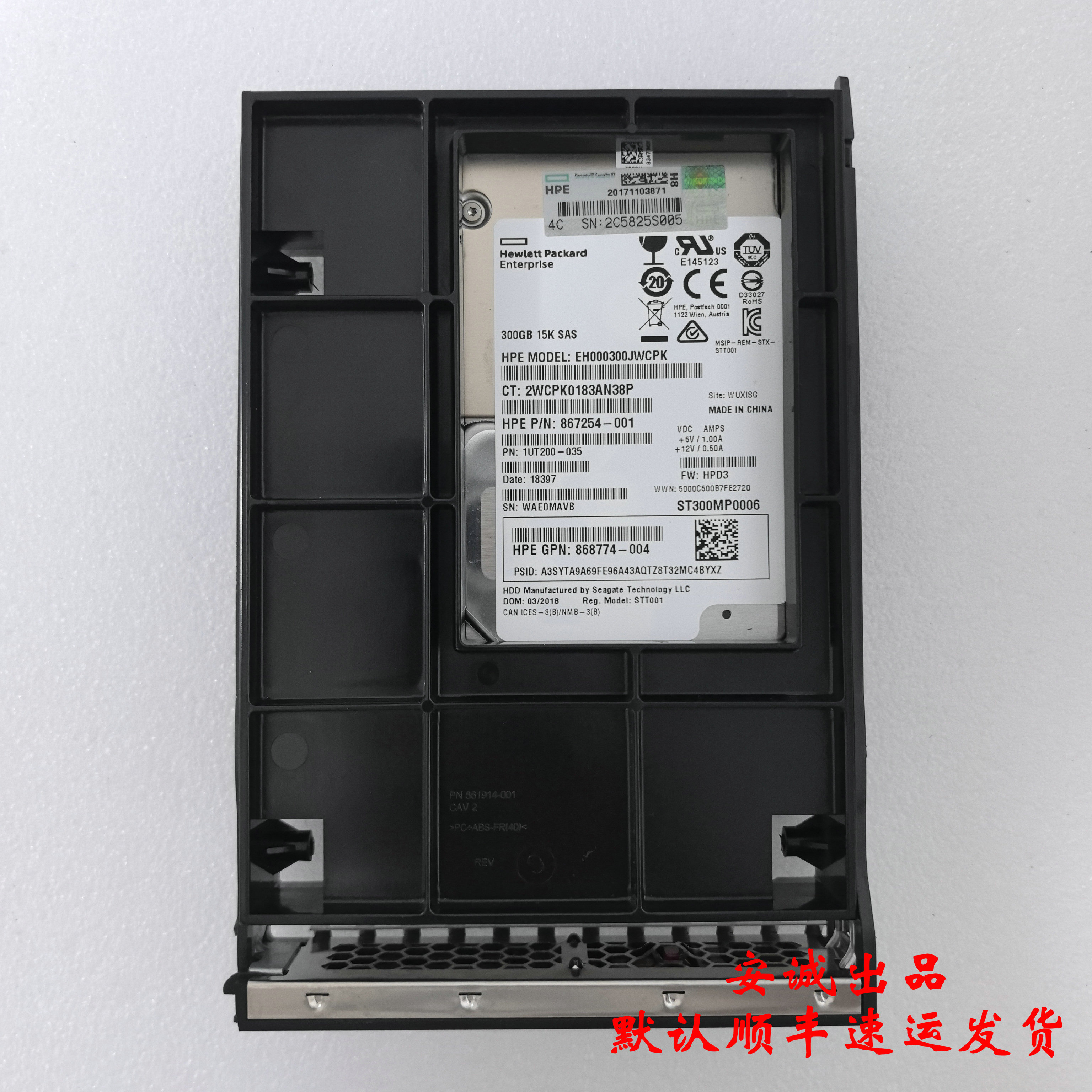 HP870755-B21300GBSAS