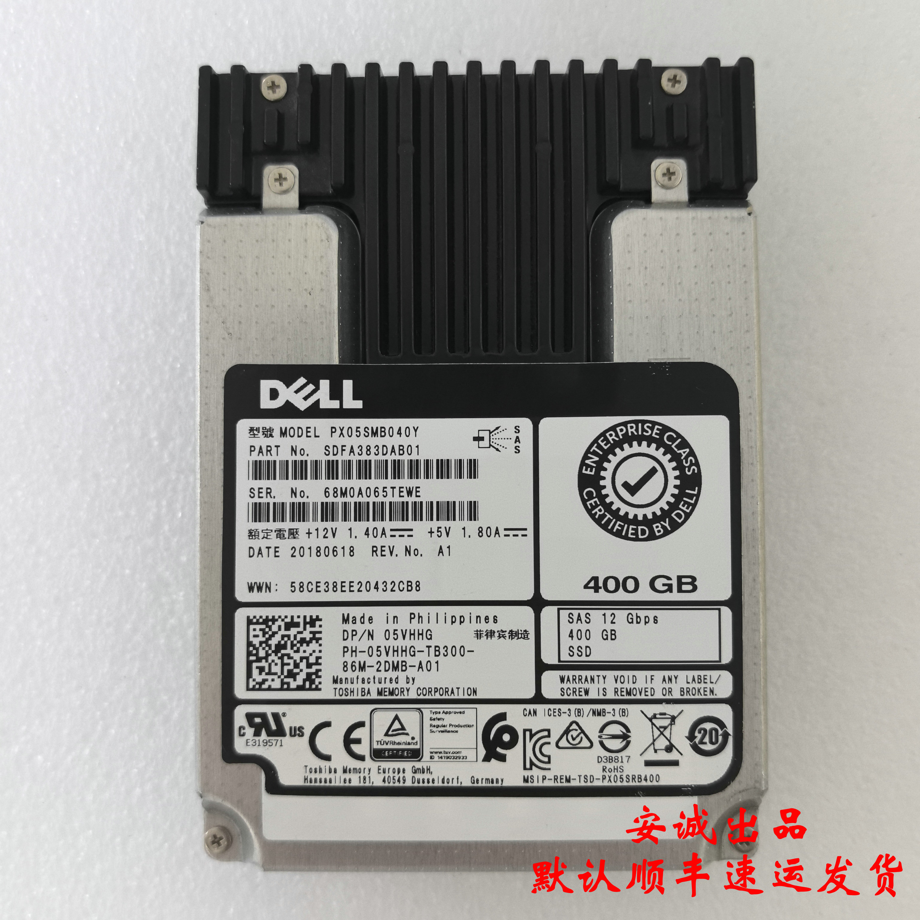 Dell05VHHG400GSSDSAS12G