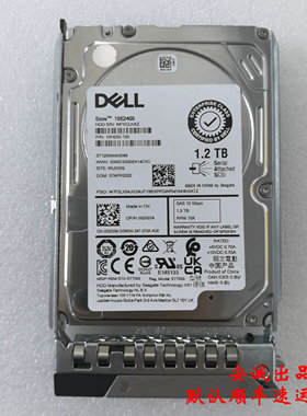 Dell 0G2G54 1.2T 10K SAS 12G 2.5 G2G54 ST1200MM0099 硬盘