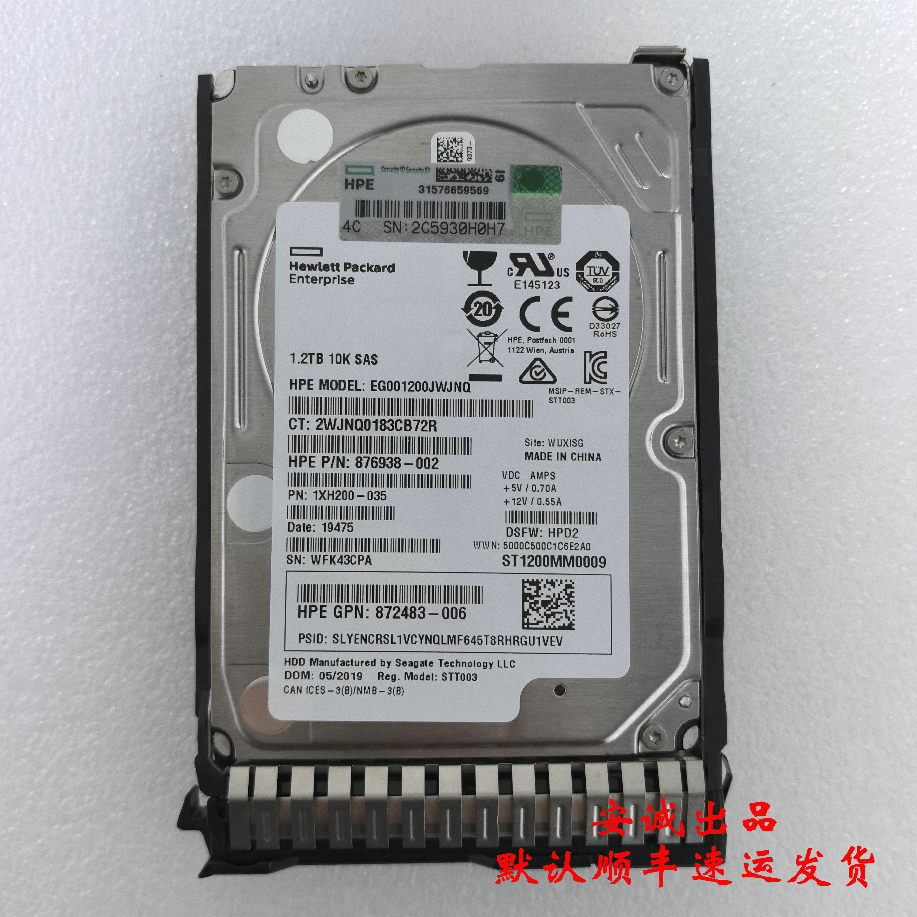 HP 872737-001 1.2T 10K SAS 2.5 872479-B21 G10服务器原装硬盘