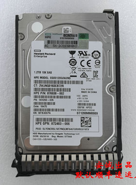 HP 872737-001 1.2T 10K SAS 2.5 872479-B21 G10服务器原装硬盘