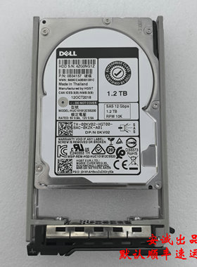 Dell 00KV02 1.2T 10K SAS 12G 2.5寸 HUC101812CSS200服务器硬盘