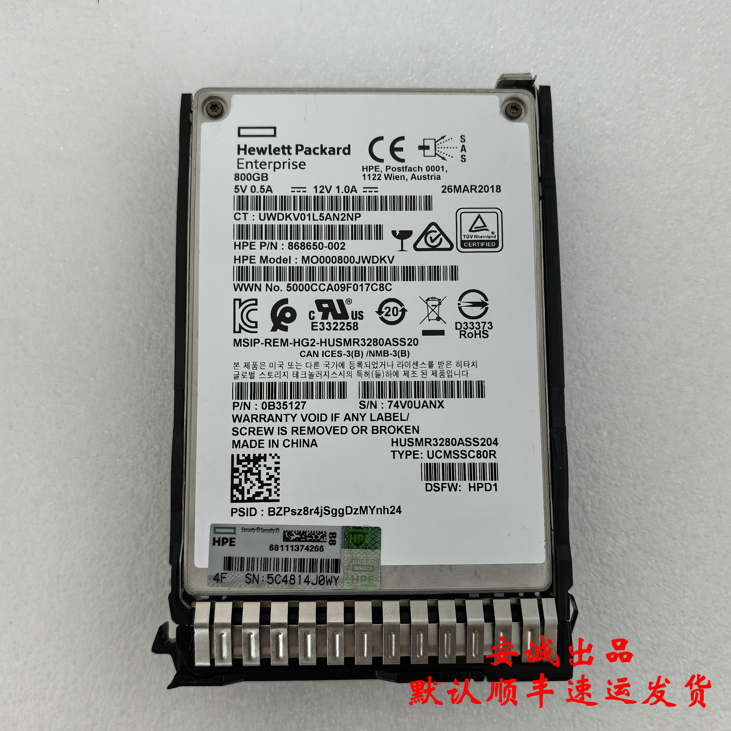 HP873569-001800GMUSSDSAS