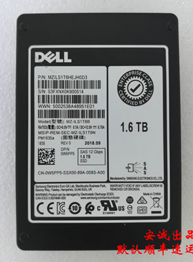 Dell 0W5PP5 1.6TB SAS 12G PM1635A 0DR0HX PM1645 原装拆机硬盘