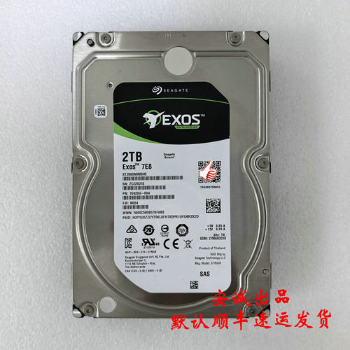 ST2000NM00452TSAS12G7.2K