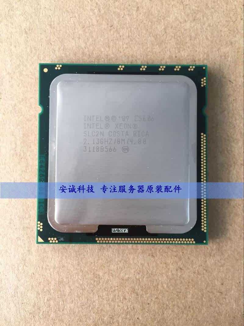 志强 Intel E5606 2.13G/8M 正式版 1366针在类目 电脑硬件/显示器/电脑周边, CPU中 - 来自Buy2taobao.com提供专业的淘宝代购服务