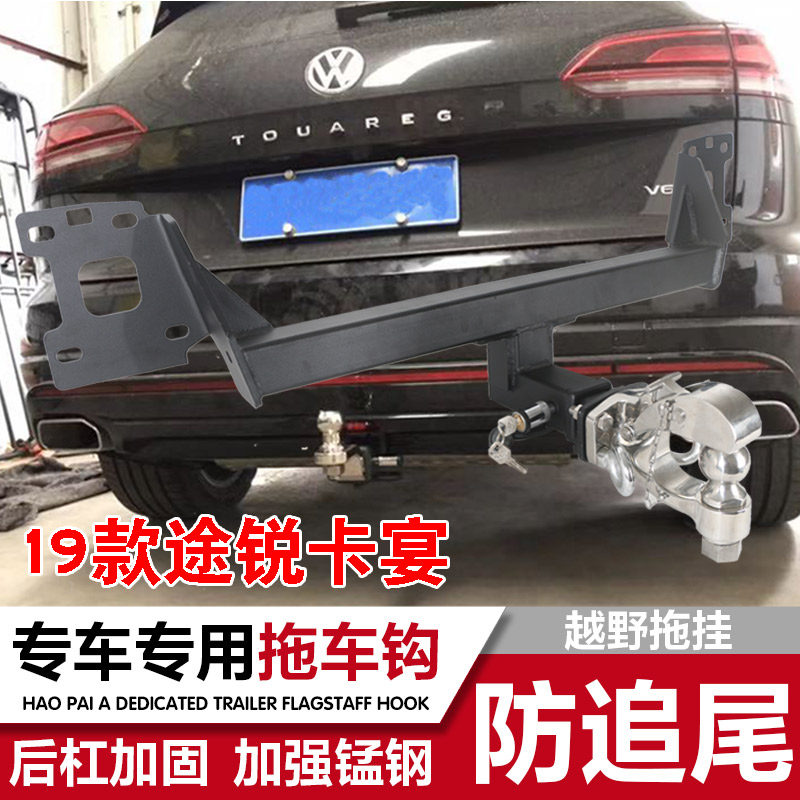 适用于19大众途锐卡宴奥迪Q7保险杠