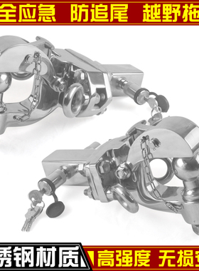 适用于方口美规gle320/GLS/ml350改装拖车钩尾勾后挂牵引钩虎头勾