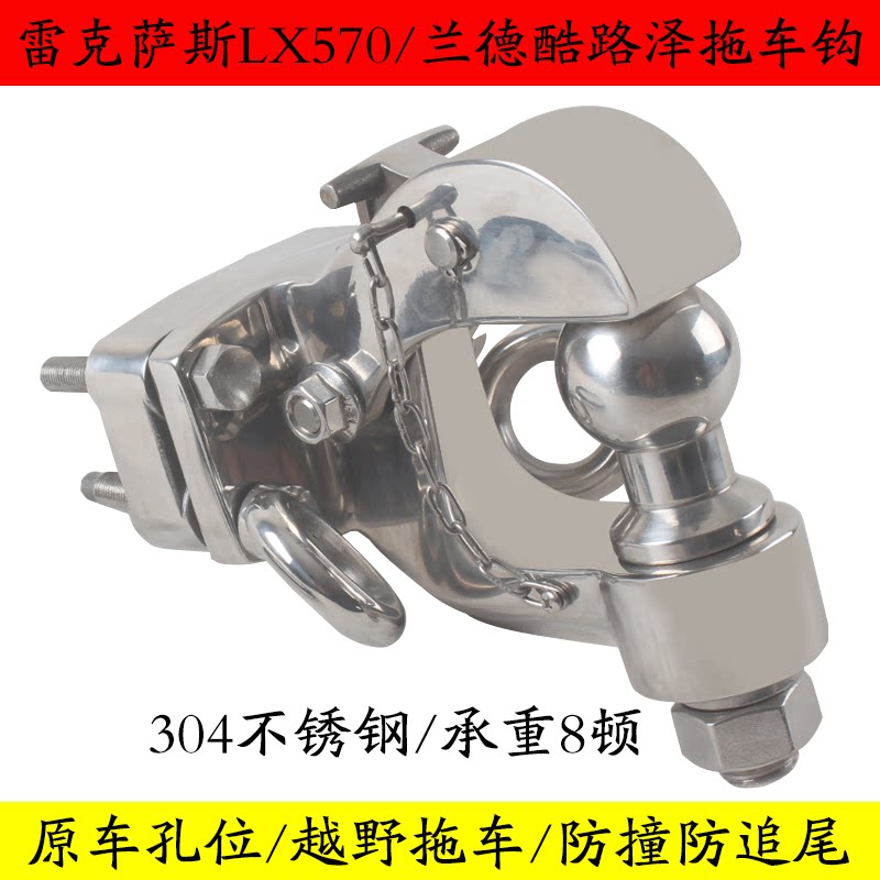 专用于雷克萨斯LX570600保险杠