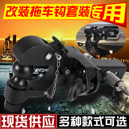 适用于奔驰GLS450/GL350GLE400改装拖车勾流氓牵引挂钩拖钩后脱钩