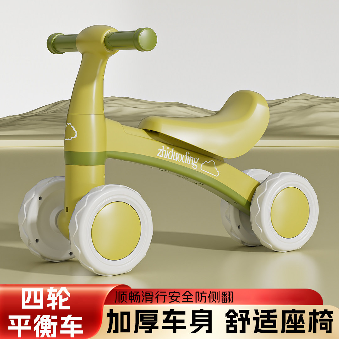 新款儿童四轮车滑行车1-3岁溜溜车扭扭车防侧翻平衡车玩具车童车