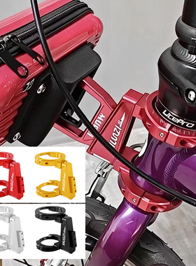 大行P8折叠车猪鼻扣转换底座K3plus改装前货架托D8前包铝合金钢架