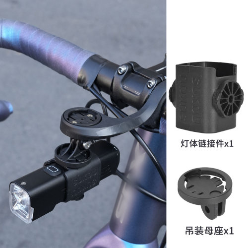 SUKOU自行车前灯架吊装底座灯夹卡扣适用于神火BL12兼容GoPro接口
