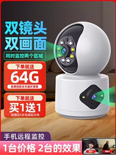 Vstarcam双镜头双画面360度无死角手机远程家用摄像头全彩高清夜