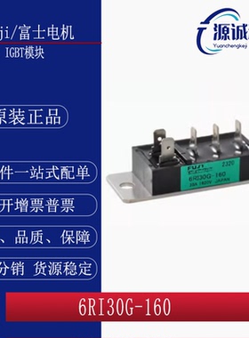 6RI30G-160 DF20CA160 DF20AA160 DF30AA160 DF30CA160 DF30BA80