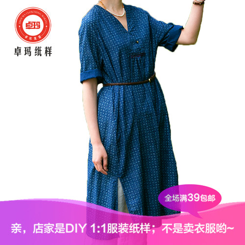 ZM972宽松长袖无袖黑色夏季文艺复古印花连衣裙女纸样新款拔印V图