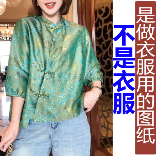 卓玛纸样不对称下摆纸样买四送一