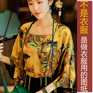 NS250zmzy游园班服印花香云纱披风外套纸样 新款真丝提花国风开衫