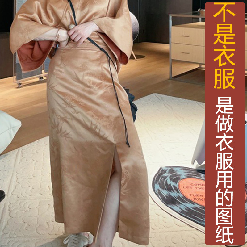 卓玛纸样A字半身裙纸样买四送一