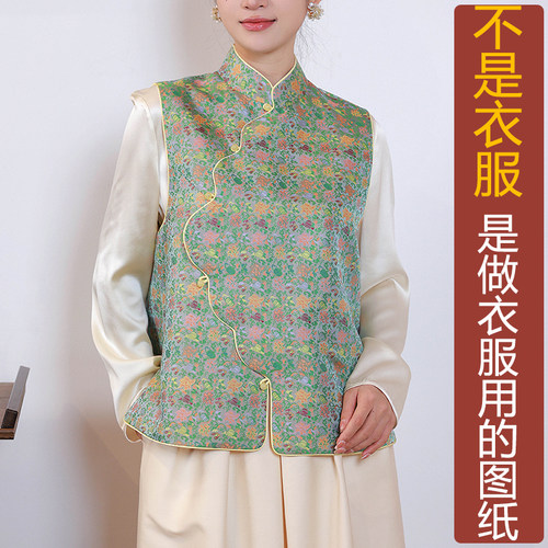 卓玛纸样花瓣马甲女纸样买四送一