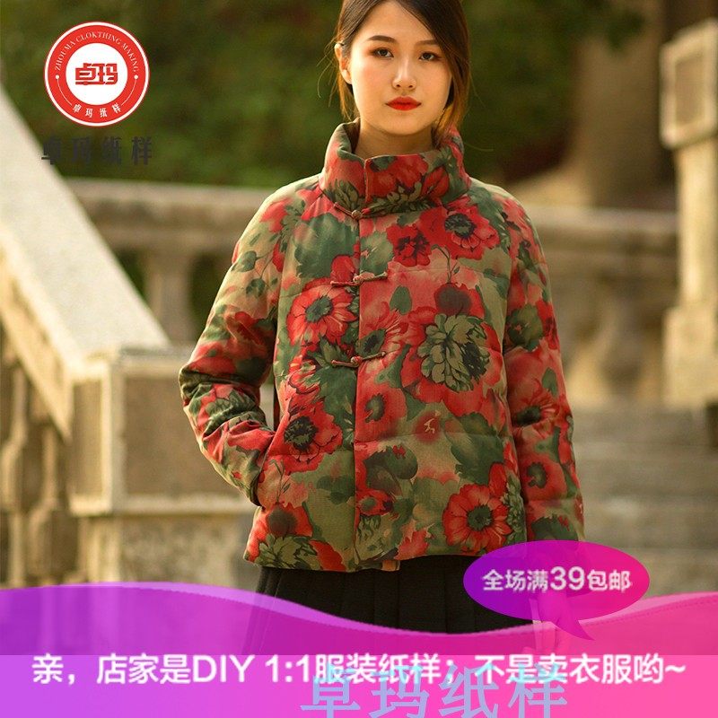 ZM798新款香云纱短款羽绒服纸样 冬季经典中式鹅绒上衣针织类定制,个性定制/设计服务/DIY,针织类定制/加工,淘宝优惠券,粉丝福利购,淘宝优惠卷