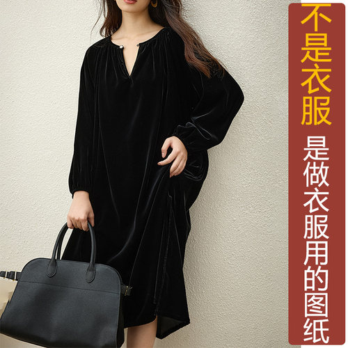 卓玛纸样圆领长裙女纸样买三送一