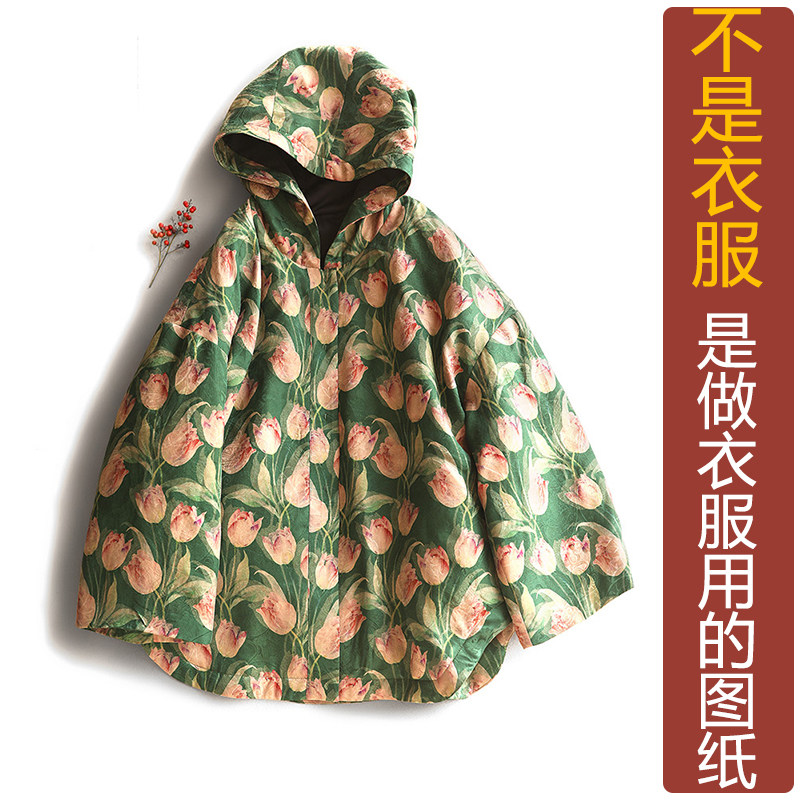 卓玛纸样连帽棉服女纸样买四送一
