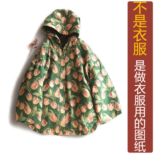 卓玛纸样连帽棉服女纸样买四送一