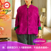 可穿桑蚕丝中式 ZM1030新款 香云纱双面穿短外套纸样四季 复古裁剪图